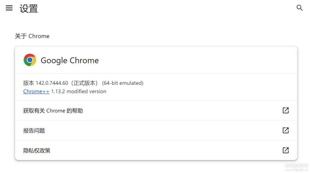 Google Chrome v142.0 便携版 - 免安装绿色优化版 - 33 Share-33 Share