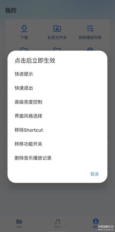 [Android]MX播放器 mx player v2.2.1-33 Share