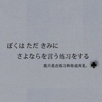 节拍心跳的头像-33 Share