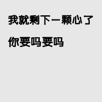 银月狼的头像-33 Share