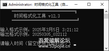 文件批量重命名工具 YLxz Renamer v1.0