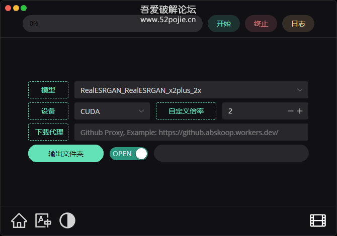 Final2x 图片修复工具 v2.1.0 (内置完整模型)