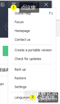 Wise Registry Cleaner 注册表清理优化工具 v11.1.10.725