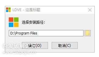 7-Zip 自解压生成工具 7zSfxTool v3.6.1.200 清爽版
