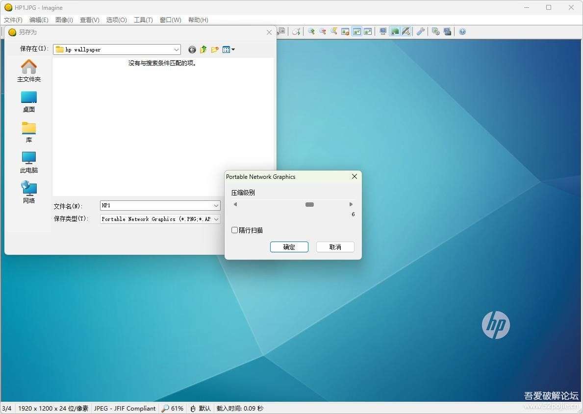 Imagine v2.3.0 官方及绿色版 (集成插件)
