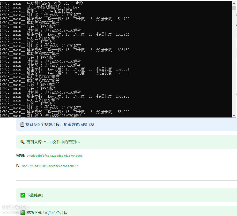 Streamlit M3U8视频多线程下载器 v1.21