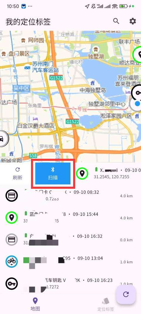 Macless Haystack 蓝牙定位器扫描工具 v1.4.3-33 Share