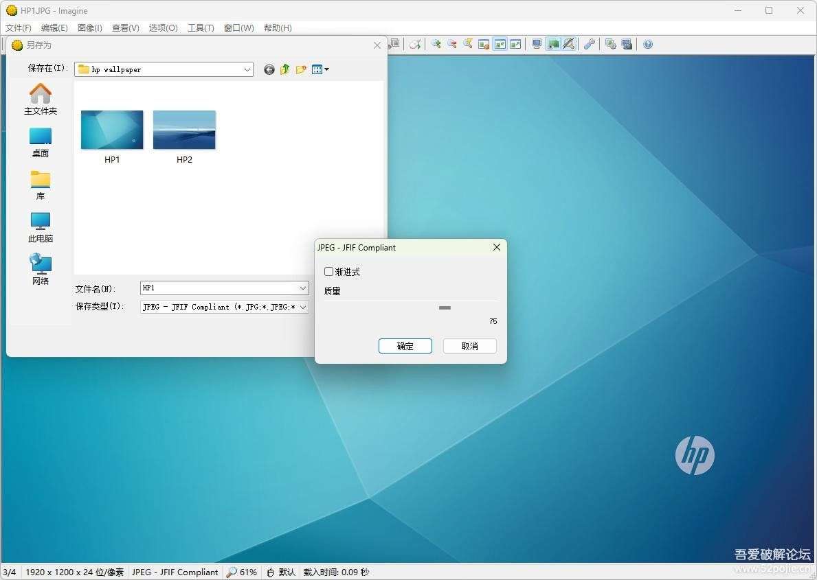 Imagine v2.3.0 官方及绿色版 (集成插件)