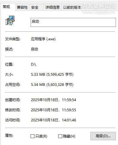 相册文件管理工具 v0.14.2-33 Share