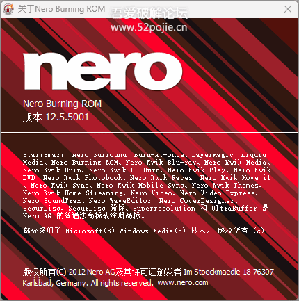 Nero 光盘刻录软件 v12.5.5001-33 Share