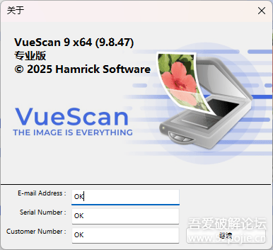 VueScan Pro 扫描仪增强软件 v9.8.47 x64
